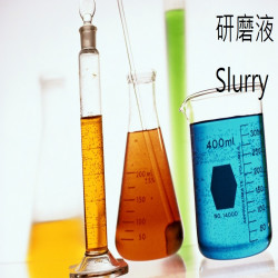 Slurry