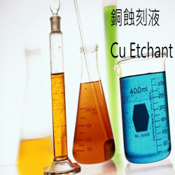 Cu Etchant