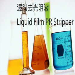 Liquid Film PR Stripper